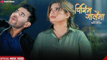 NEW NEPALI LOKPOP SONG पिरिम जलैमा || 2082 | MEENA DHAKAL/ PRINCE