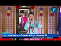 Quốc hội Mỹ xác nhận ông Trump chiến thắng trong cuộc bầu cử tổng thống năm 2024 | VTC1