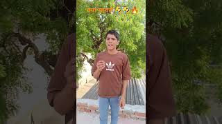kya shayari hai #jatin #viralvideo #funny #jokes #trending 🤣🤣🤣🤣🤣