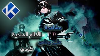 افلام بوليوود الهندية على برنامج screenshot 4