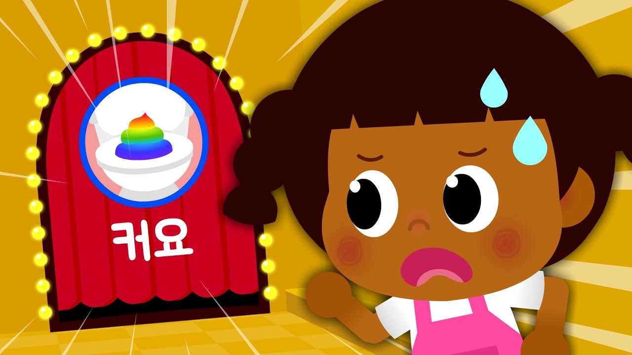 반대말 게임 | 누가 누가 반대에요? | 스토리동요 | 동물동요 | 어린이 인기동요 ★ 티디키즈