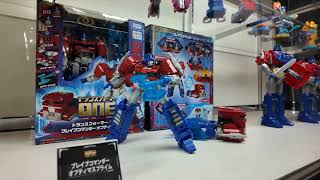 Transformers 40th Anniversary EXPO Guide app 11 Transformers ONE