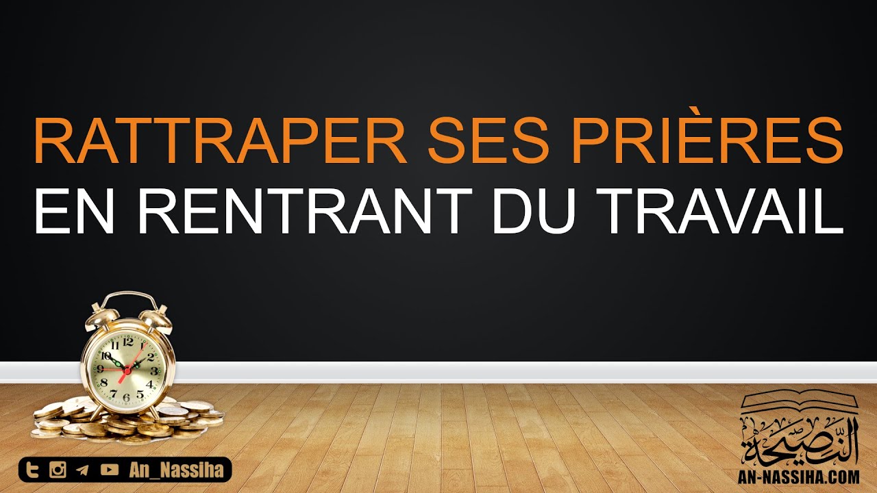 Rattraper ses prières en rentrant du travail | Cheikh Salih Al-Fawzan