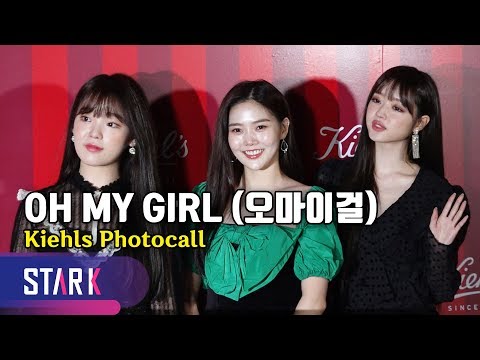 OH MY GIRL, Kiehls Photocall (&amp;#39;감기 조심하세요~&amp;#39; 오마이걸 승희·효정·유아)
