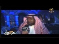 تكريم الأسطورة ماجد عبدالله
