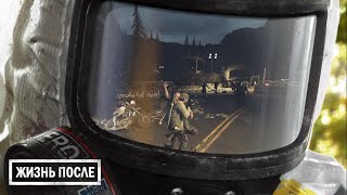 : Days Gone.  .      - #DaysGone #horror #survival