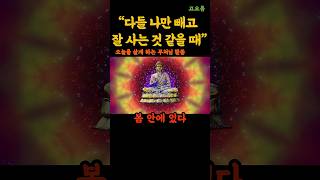 당신의 계절이 조금씩 다가오고 있습니다. 우리 모두 봄안에 있습니다.