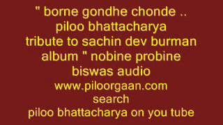 Video thumbnail of "BORNE GONDHE CHONDE BY  PILOO OR PILU BHATTACHARYA  MODERN SONG"