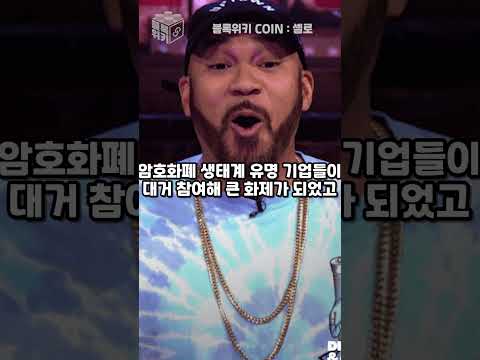   셀로코인 전망 CELO가 많은 거래소에 상장된 이유 셀로 스테이블 코인