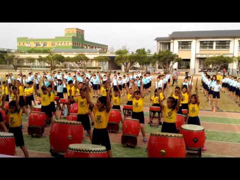 106年學甲國小111週年校慶運動會[學甲國小十鼓隊揭開序幕]