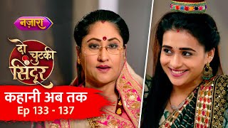 Do Chutki Sindoor | Kahani Ab Tak | Episode 133 - 137 | Nazara TV