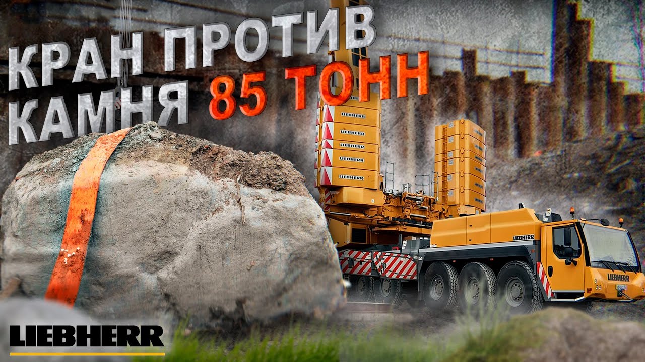 Смотреть видео