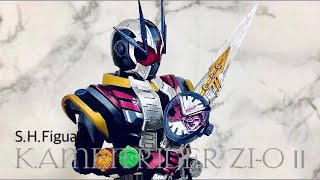 S.H.Figuarts 仮面ライダージオウⅡ レビュー kamen rider ZI-OⅡ S.H.フィギュアーツ