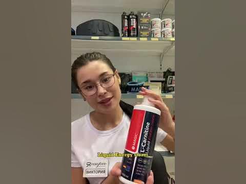 Какой он - безопасный жиросжигатель? - YouTube