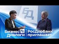 Итоги 2022 года: время открывшихся возможностей с профессором НИУ ВШЭ Геннадием Константиновым.