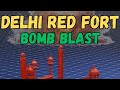 Delhi Red Fort Blast ll 3D Animation ll #3danimation