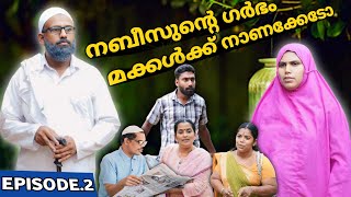 നബീസുൻ്റെ ഗർഭം മക്കൾക്ക് നാണക്കേടോ? |BAPPAYUM MAKKALUM|