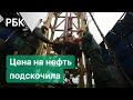 Рекордный рост цен на нефть марки Brent связан с напряженностью на Ближнем Востоке