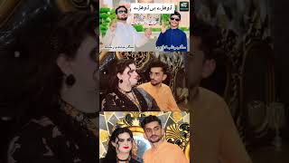 Dohray Hi Dohray Singer Shahid Nawaz Shahid Mahtab Kulachi Latest Saraiki Song  2025