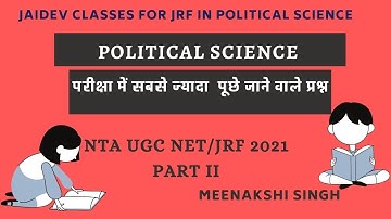 Most Expected Questions on Political Science Part-II I NTA UGC NET I Meenakshi Singh