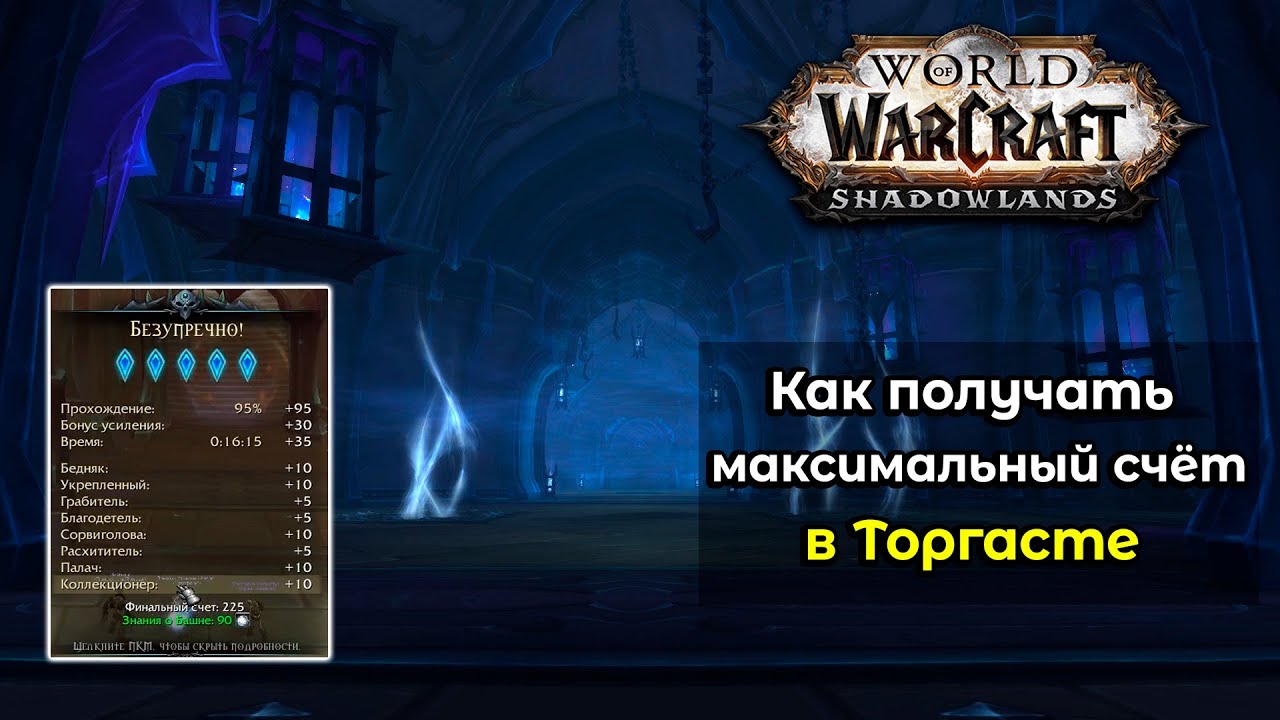 Волгу дополнительные баллы