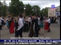 Звёздный билет Новодвинск 20 06 14