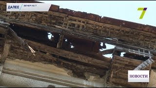 Дом с совой: очередное обрушение в Одессе Дом с совой: очередное обрушение в Одессе