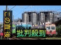 銚子電鉄の犬吠駅(画像:写真AC) 千葉県銚子市で鉄道を運行するが2025年4月1日(火)、のネタとして、公式Xへ以下の