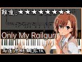 【Piano Cover】fripSide - only my railgun｜科學超電磁砲 OP1｜高還原純鋼琴版｜高音質/附譜