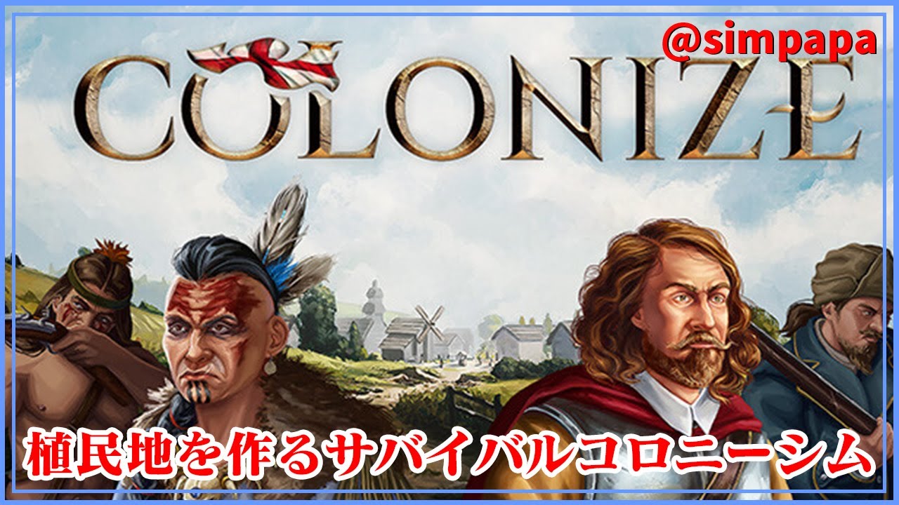 ＃02【Colonize】豚さんと農作物を育てる【ゲーム実況】