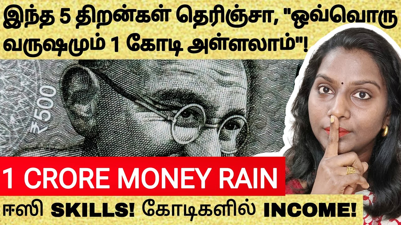 5 SKILLS To Reach Your First Crore (Learn Only These & Watch MONEY RAIN Into Your Life) Ep 04
