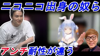 【ピザラジオ】ニコニコ叩き上げと純粋なYouTuberのメンタルの違いを語る加藤純一ともこう【2020/04/29】