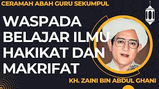 Waspada Belajar Ilmu Makrifat | Ceramah Abah Guru Sekumpul | KH. Zaini Bin Abdul Ghani.