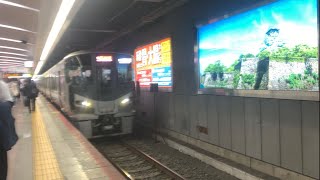 JR西日本，經由關西空港線/阪和線開往大阪環狀線的225系5100番台四輛一組+223系0番台四輛一組八輛二組關空紀州路快速列車離開天王寺站