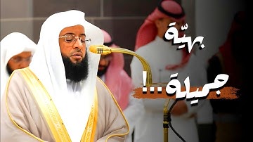 تلاوة بهية جميلة لخواتيم سورتي #التغابن و#النازعات |صلاة المغرب 1446/7/22ه‍ |فضيلة الشيخ #بدر_التركي