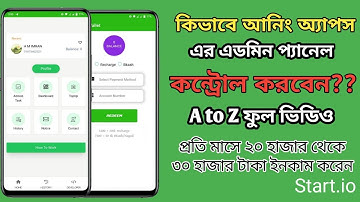 Task Apps Admin Panel Control || 1 Task App admin Panel setup