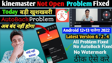 Kinemaster Not Opening problem Solved 2023 l How To Fix Kinemaster Not Open Problem Android 12/13