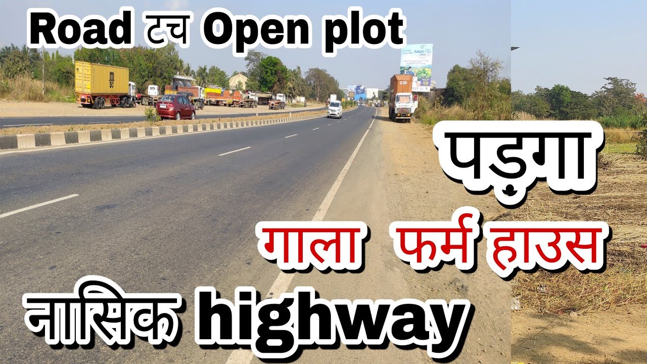 open plot sale Gala & Farm house near by padgha Mumbai
