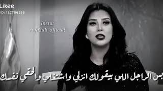 كلام جميل عن الرجل