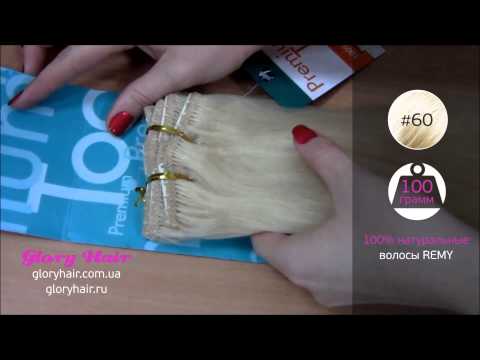 Волосы на заколках #60, 100 гр. Glory Hair Волосы на заколках #60, 100 гр. Glory Hair