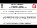 RRB CEN 03/2024 EXAM CANCELLED