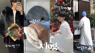 vlog. 겨울모자추천💂‍♀️ 문의폭주 돌잔치 원피스🤍 존예 겨울아우터 코디&겨울 오오티디까쥐~😘 얼바닉30,망고매니플리즈,샵엠,르바,노티아,자라 | 이니온니 screenshot 5