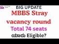 Update- MBBS stray vacancy round seat matrix released #neet2025 #kea