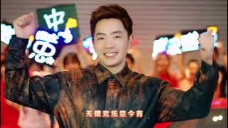 蛇年🐍2025新年歌 Nick钟盛忠【金蛇狂舞】（蛇年新年歌）| Official 官方4K MV