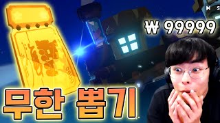 이걸로 마스터 계정 만들겠습니다 ㅋㅋㅋ :: 쿠키런 모험의 탑