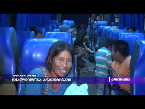 წყალდიდობა არგენტინაში