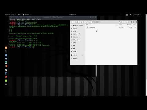 Crunch 【Kali Linux】How To Create WordList \ lower case letter 1 ~ 5