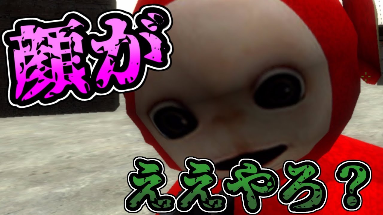 Gmod人狼 聖剣を持つ者たちの戦い Ttt Youtube Gmod人狼 聖剣を持つ者たちの戦い Ttt Youtube