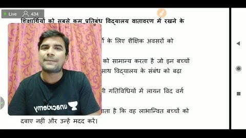 #19 Child Development & Pedagogy CTET 2019, All State TET, DSSSB, KVS, NVS Live Test |Online Partner