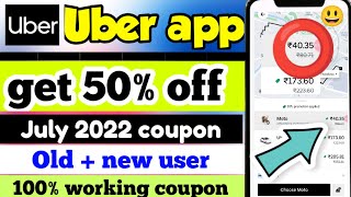 Uber coupon code | uber mai coupon apply kaise kare | uber new promo code 2022 | uber app | uber cab screenshot 2